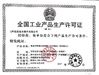 Porcellana Yuhuan Chuangye Composite Gasket Co.,Ltd Certificazioni